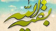سیمای ظاهری حضرت مهدی(عج) چگونه است؟ 
