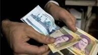 یارانه نقدی مردادماه خانوار قابل برداشت شد