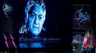 بازیگران زن در بیستمین جشن بزرگ سینمای ایران +عکس