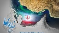 هشتمین جشنواره بین المللی فرهنگی – هنری خلیج فارس برگزار می شود