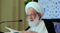 بازتاب سلب تابعیت آیت‌الله عیسی قاسم در انگلیس