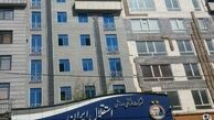خانه مهاجم منفور مهیای میزبانی فوق ستاره استقلال + عکس