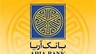 اتهامات موجود در پرونده بانک آریا