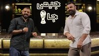 جیمی جام با اجرای ابوطالب حسینی؛ برنامه‌ای سوژه‌محور همراه با بازی و رقابت برای یک کیلو طلا 
