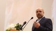 راهکار سیاسی مسئله فلسطین از زبان قالیباف