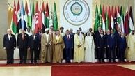 بیانیه پایانی بیست و نهمین اجلاس سران عرب 