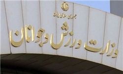 وزارت ورزش: 10 میلیارد تومان به فدراسیون فوتبال پرداخت شد