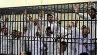 دو شهروند مصری به اعدام و 145 نفر دیگر به زندان محکوم شدند