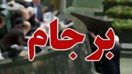 مرگ برجام سراب در سفارت آمریکا