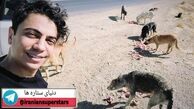 نگهداری محسن ابراهیم زاده از سگ های ولگرد+عکس