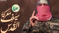  طرح حمله موشکی به سراسر فلسطین اشغالی را آماده کرده بودیم 