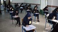 زمان دقیق امتحانات نهایی و کنکور ۹۹ مشخص شد