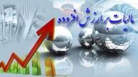 مالیات بر ارزش افزوده ۱۰ درصد شد