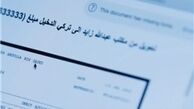 کمک‌ مالی هنگفت حُکام امارات به رسانه‌ها و مراکز تحقیقاتی سعودی