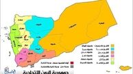 اعلام منطقه نظامی در الحدیده از سوی ائتلاف سعودی/ سناریو اقلیمی کردن یمن