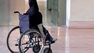بازنگری قانون جامع معلولان به امسال نرسید