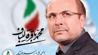 تلاش کلیدداران برای قفل زدن به افکار عمومی و تخریب قالیباف