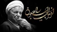 پیام تسلیت دهیار امین آباد به مناسبت ارتحال  یار دیرین امام (ره) و مقام معظم رهبری