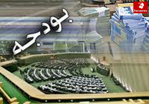 بودجه عمرانی ۹۲ قابلیت خلق حماسه اقتصادی را دارد؟