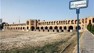عوام‌فریبی با وعده بازگشت جریان دائمی آب به زاینده‌رود