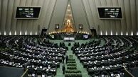 حقوقدانان شورای‌نگهبان کی مشخص می‌شوند؟