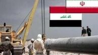 ایران آماده صادرات گاز به عراق شد