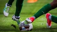 نامه AFC به باشگاه‌های بدهکار
