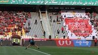 محل برگزاری دیدار پرسپولیس - نفت مسجدسلیمان مشخص شد