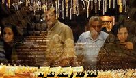 فعلا طلا و سکه نخرید !