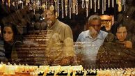 فعلا طلا و سکه نخرید !