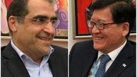 جزئیات دیدار وزرای بهداشت ایران و کره جنوبی در ژنو