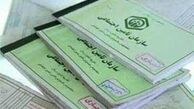 برنامه ای برای قطع بیمه کارگران ساختمانی نداریم