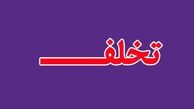 10 هزار پرونده تخلف اصناف تشکیل شده است