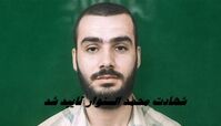  شهادت فرمانده قسام تایید شد