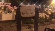 خواسته رهبری رد برجام است یا بستن زمینه نفوذ؟!/ تحصن دوقطبی