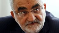 گزارش برجامی ۶ دستگاه به مجلس 