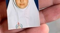 عکس دبستانی دنیا مدنی