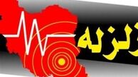 زلزله پایتخت افغانستان را لرزاند