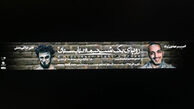 ژوله دوباره روی صحنه می‌رود