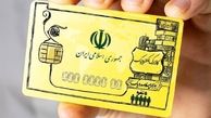 واریز اعتبار کالابرگ دهک‌های چهارم و پنجم از دوشنبه 