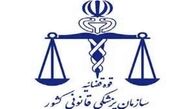 تعداد جانباختگان زلزله کرمانشاه به 483 تن رسید