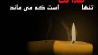 آیا دروغ به شوخی حرام است؟