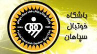 خوشحالی اینستاگرامی مهاجم جدید سپاهان + عکس