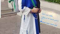 تیپ تابستونی بهنوش بختیاری + عکس