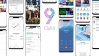 به روزرسانی جدیدترین نسخه EMUI برای هشت گوشی قدیمی هوآوی