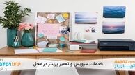 5 مشکل رایج در پرینترها و راه حل رفع آنها را بشناسیم