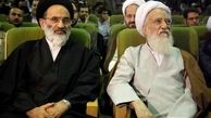 تاييد خبر دیدار يزدي، موحدي و مصباح در هفته آتي/ حضور تقوي در اين جلسه
