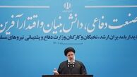 رئیس‌جمهور : تا یک قدمی ساخت هواپیمای مسافربری رسیده‌‌ایم
