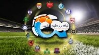 آخرین وضعیت جدول لیگ برتر امروز