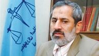 متهم پرونده موسسه ثامن‌الحجج بازداشت شد 